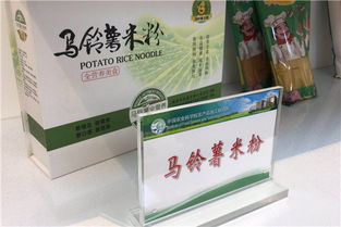 中国农业科学院农产品加工研究所产品展示中心在京揭牌 创新成果备受瞩目