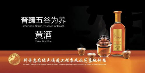 有机旱作农业品牌 忻州杂粮系列产品亮相 晋品晋味 助农益农 农产品百日消费季云启动仪式